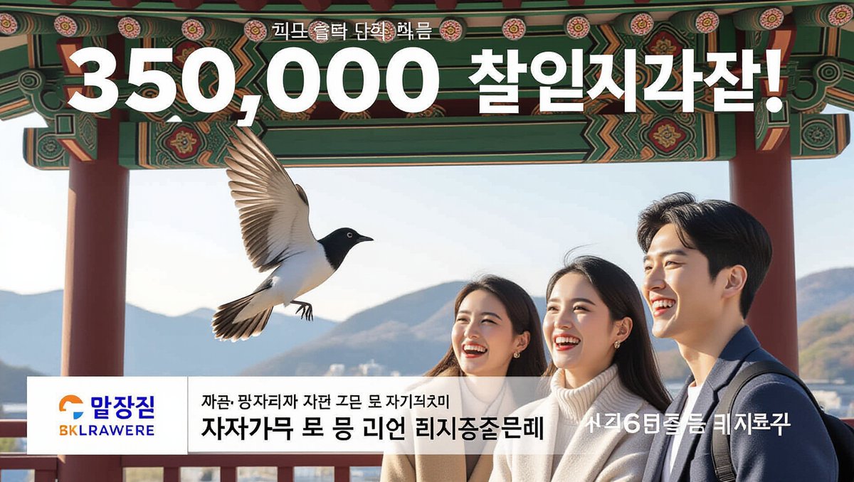 ✨ 이용권 활용 꿀팁 & 성공 사례