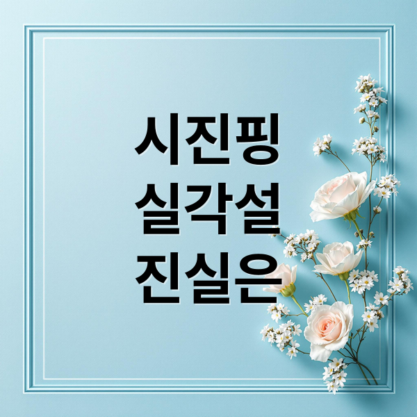 시진핑
실각설
진실은 (시진핑 실각 군부 숙청)