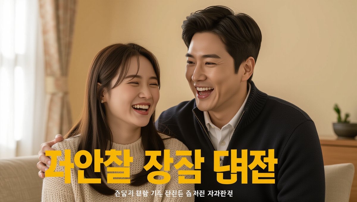 👍 관람 후기 & 추천 대상: 이런 분들께 추천해요!