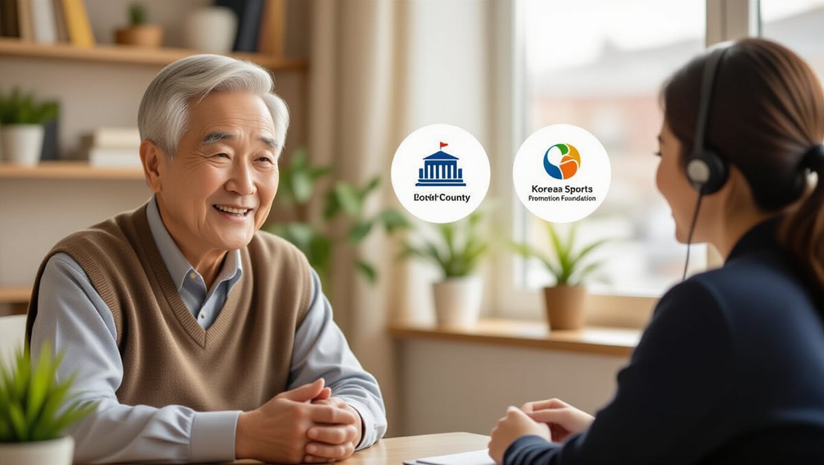 📞 궁금증 해결! 주요 문의처 안내