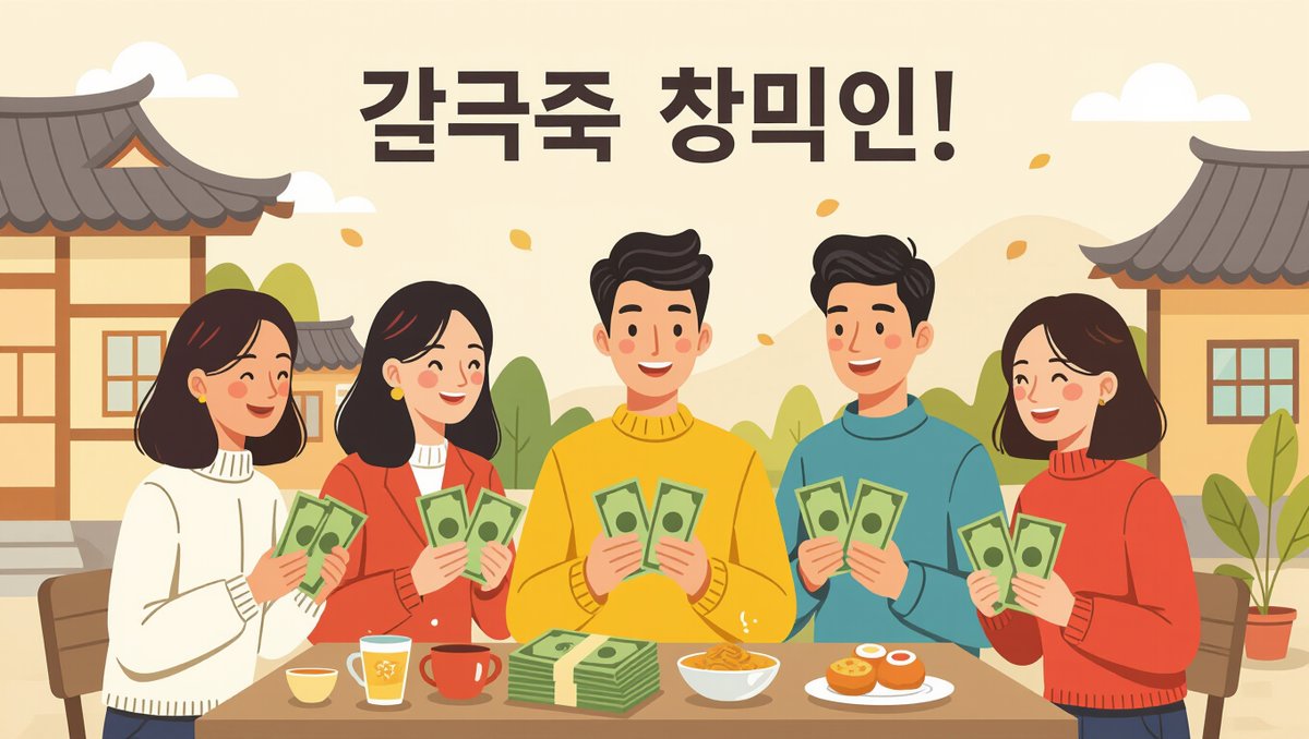 🔍 지원 대상 및 지급액 기준